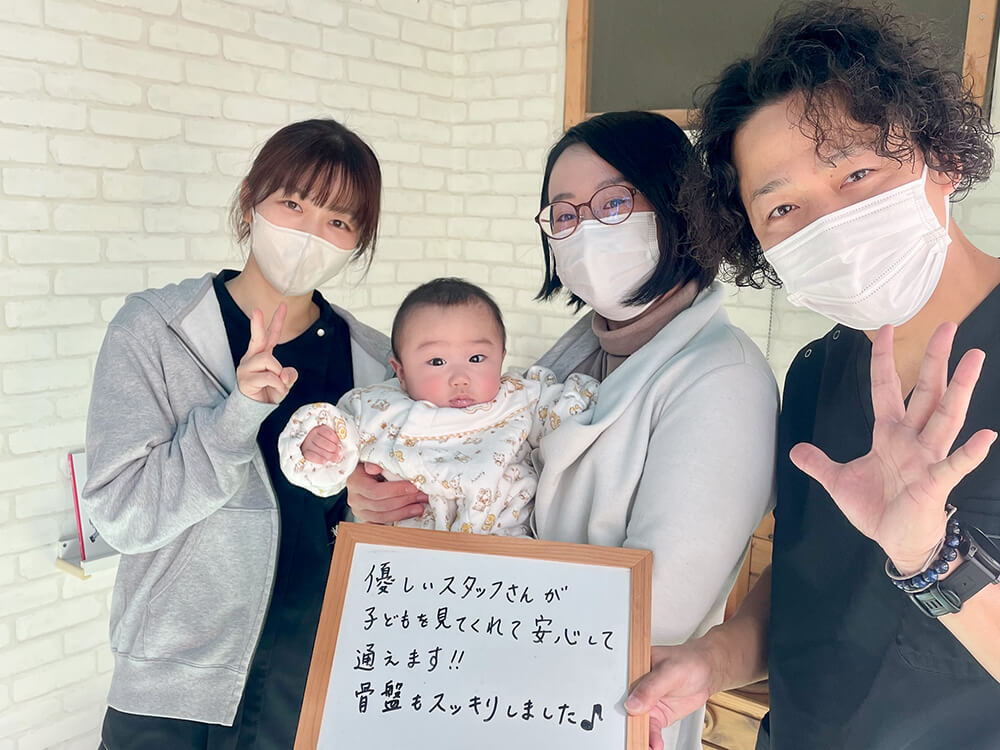 ひとの和はり灸整骨院のお客様