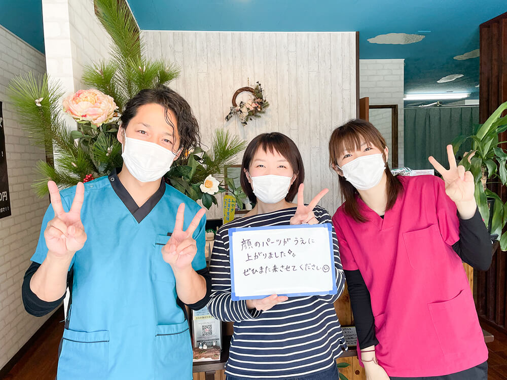 ひとの和はり灸整骨院のお客様