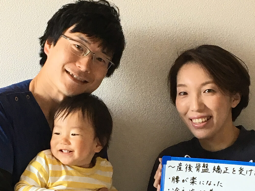 ひとの和はり灸整骨院のお客様